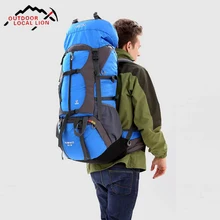 65l Водонепроницаемый открытый Пеший Туризм рюкзак восхождение походы горный кемпинг Дорожные сумки обновления ранец