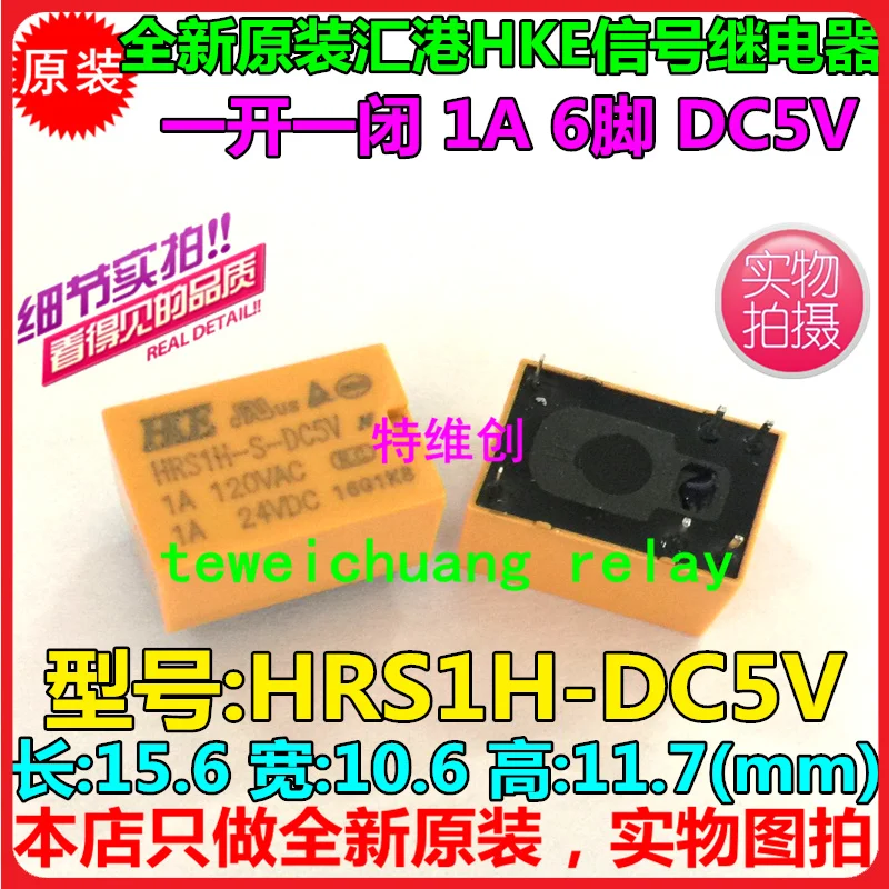 HRS1H-S-DC5V набор преобразования 6PIN 1A 120VAC HFD41-H-5VDC | Строительство и ремонт