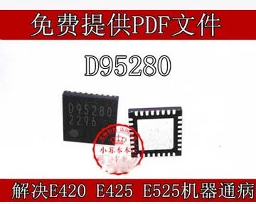 Бесплатная доставка партия из 2 предметов PDF D95280 BD95280MUV ноутбука p новый