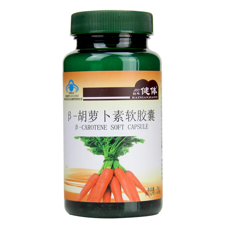 3Pcs Carotene Improve Eye Fatigue Poor Dark Eyesight Beta-carotene Antioxidant Ease Eyes Anti-aging Skin Whitening