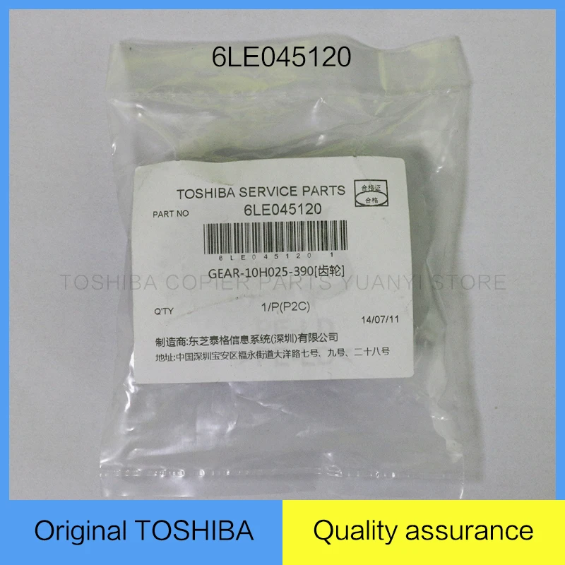 

10pcs Original Toshiba Copier Spare Parts Gear GEAR-10H025-390 6LE045120 For Toshiba Copier Model eS520/600/720/850
