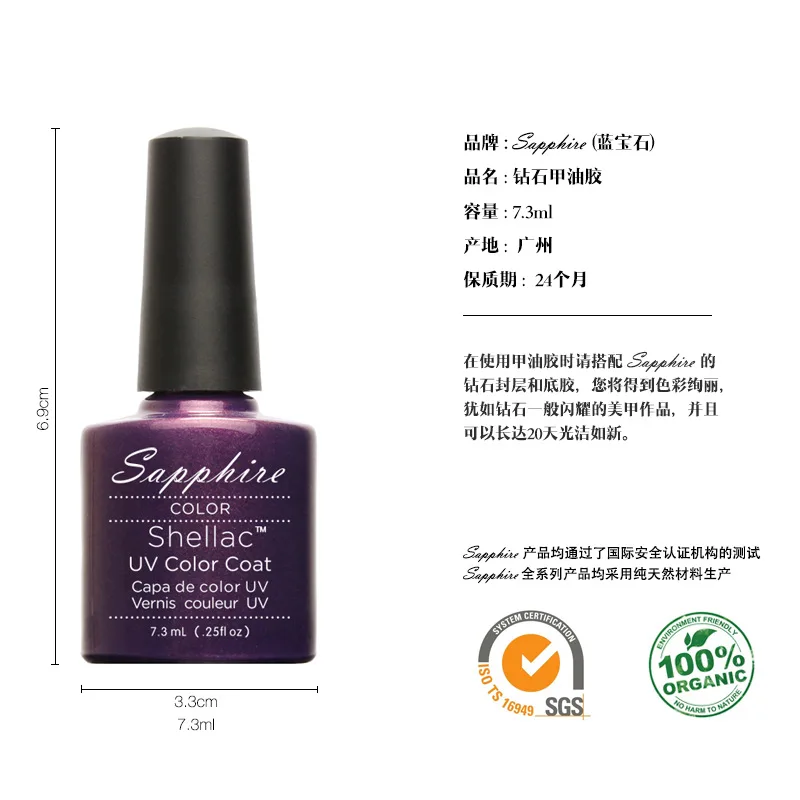 NAIL