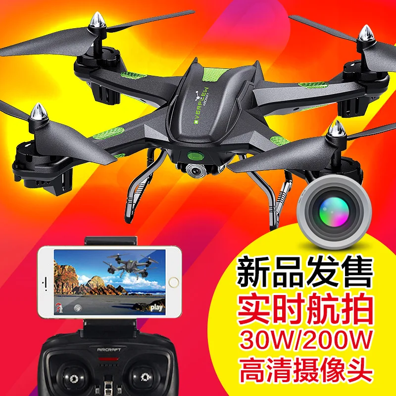 

X5C S5 34*34*9.5CM aerial remote control aircraft drone aerial shot RC airplanes plane Aerial camera Drone strike Free shipping