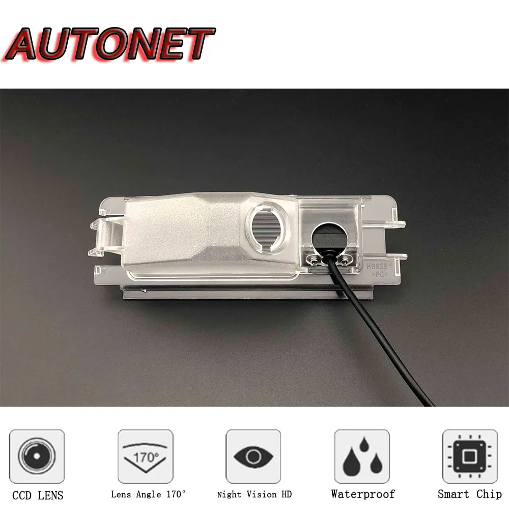 AUTONET Backup Rear View camera For Dacia Logan 2 Renault Logan sedan 2012~2019 /parking Camera or Bracket