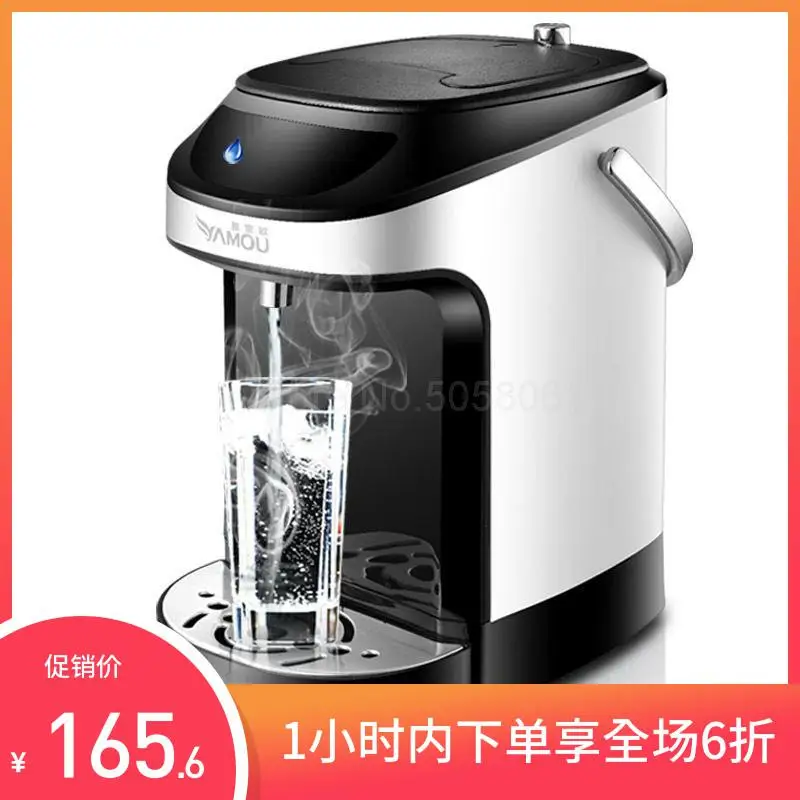 Household Water Machine Small Desktop Desktop Speed Hot Water Machine To Open The Hot Water Electrical Hot Kettle