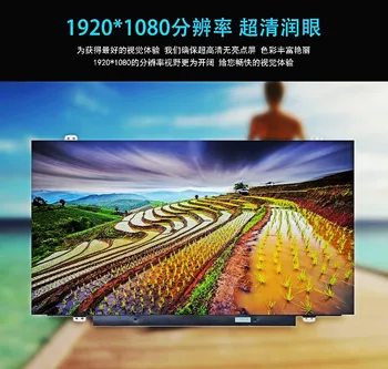 

SANITER N116HSE-EBC Liquid crystal screen