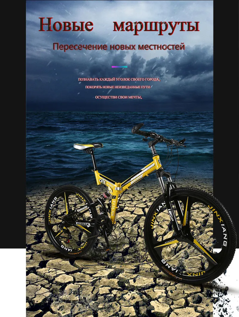 Cheap bike 26 inch