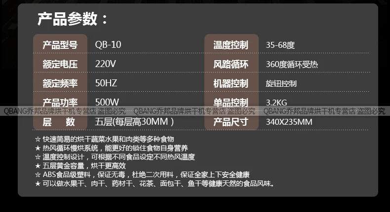 QBANG ABS портативная сушеная машина для фруктов 500 Вт 5 слоев фаст-фуд Дегидратор для хранения фруктов овощей воздушная сушильная машина закуски для домашних животных