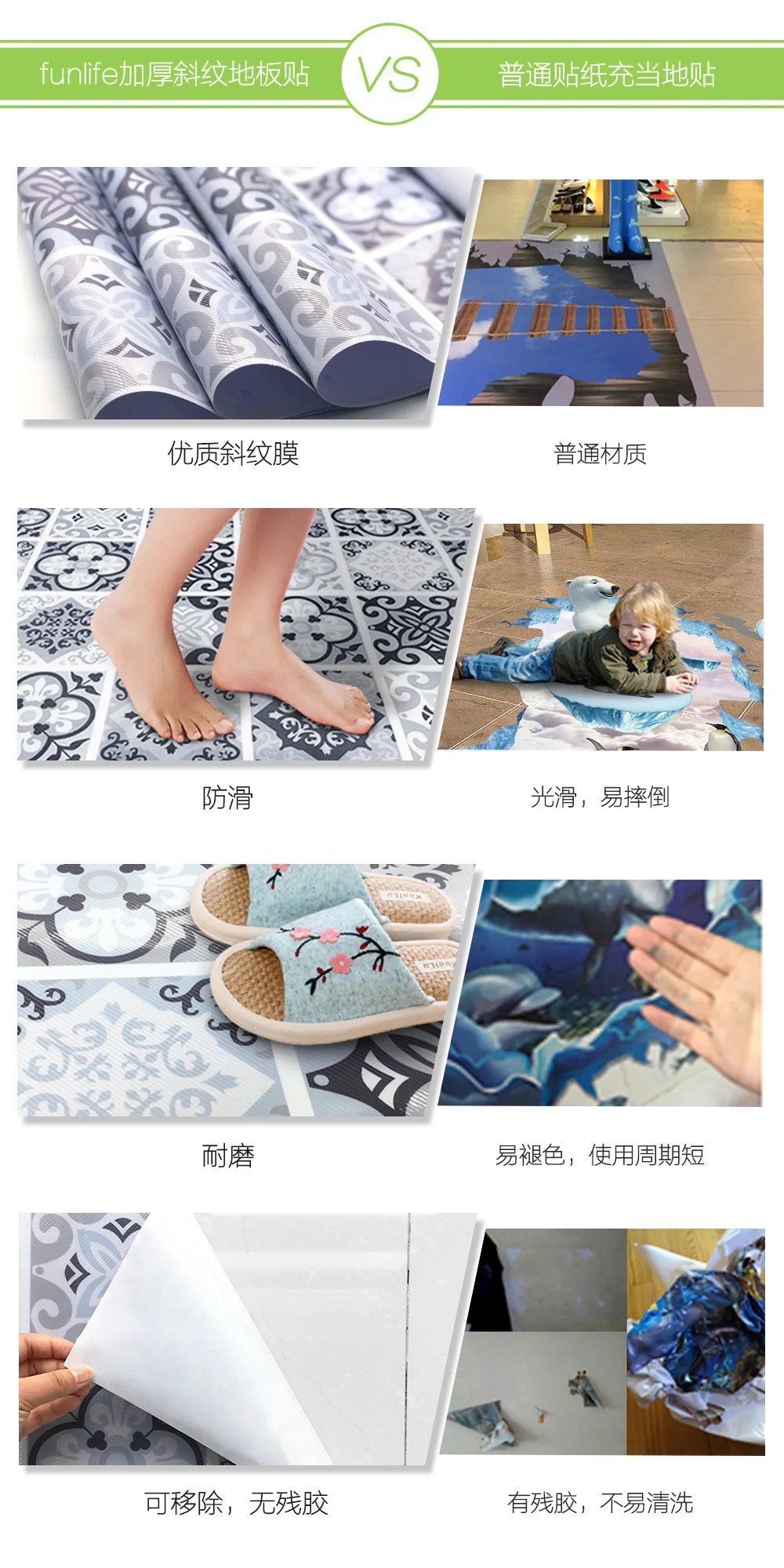 对比图 中文.jpg