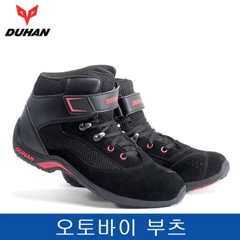 

DUHAN Motorcycle Boots Men Summer Mesh Moto Boot Riding Street Motocross Motorcycle Shoes Breathable Botas Moto Protective Gear