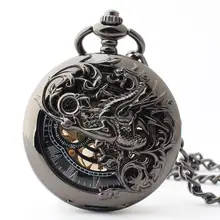 20 шт./лот летающие мужские часы с драконом ожерелье выдолбленный Римский циферблат винтажные черные механические карманные часы, Лидер продаж