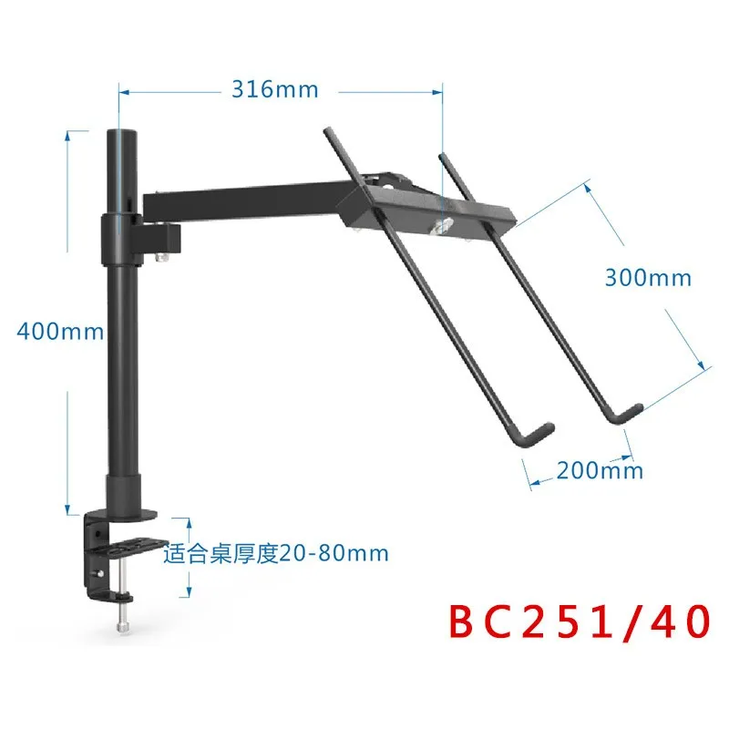 Регулируемый по высоте Настольный зажим полный движения 11-15 дюймов ноутбук/ноутбук Держатель Brakcet планшетный ПК BC251/40 стенд
