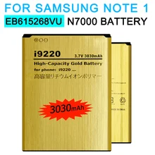 Высокая емкость EB615268VU Glod батарея для samsung Galaxy Note 1 Note1 N7000 i9220 батарея n7000