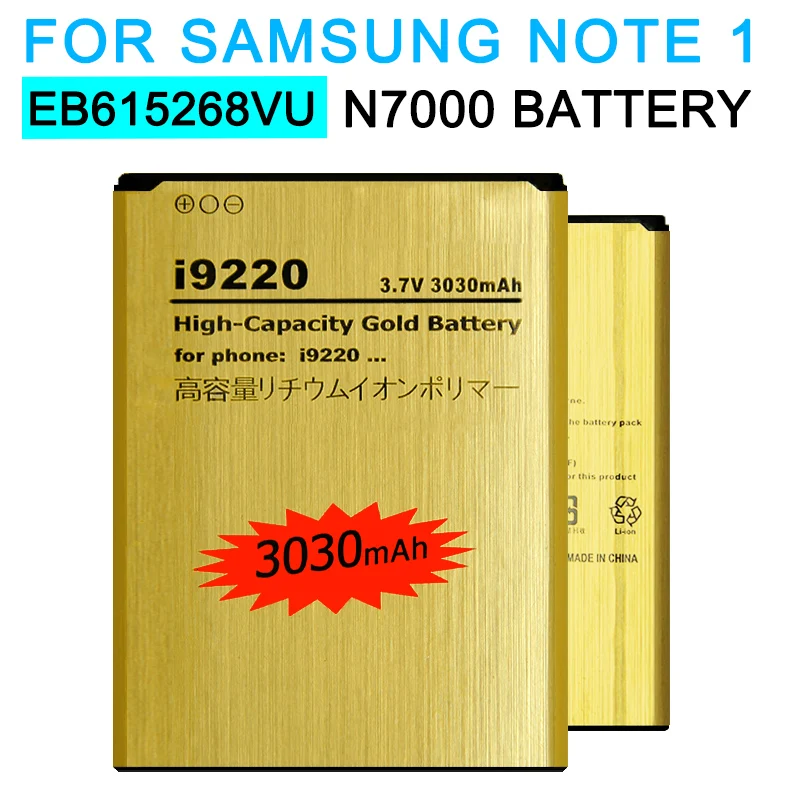 

High capacity EB615268VU Glod Battery for Samsung Galaxy Note 1 Note1 N7000 i9220 battery n7000