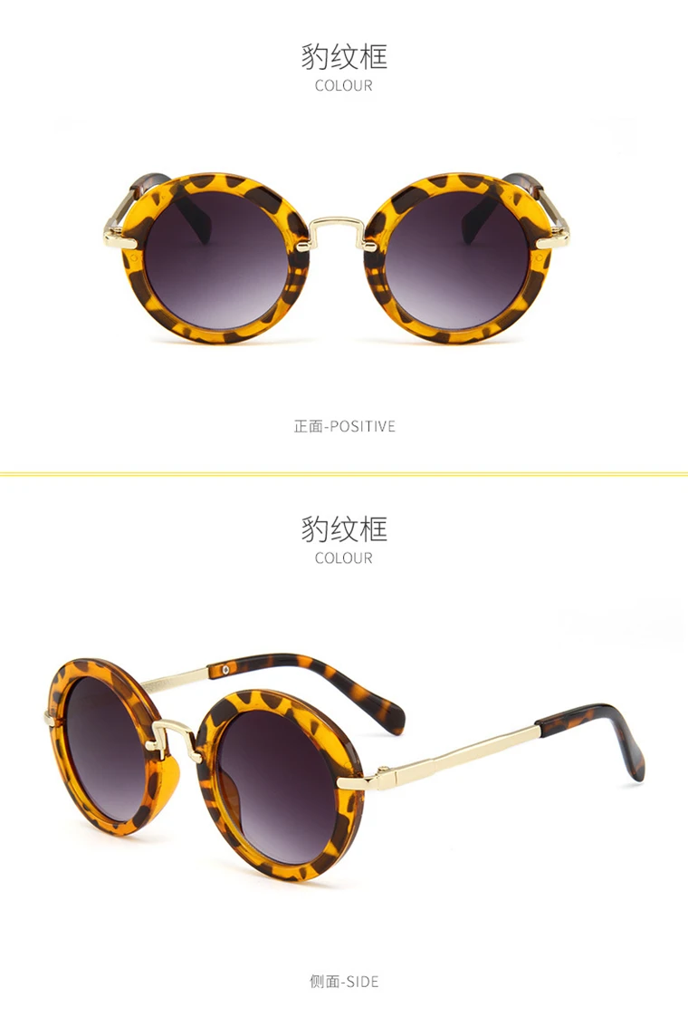 UCOOL 6 Colors Fashion Round Cute Kids Sunglasses Brand Boys Sun glasses Baby Vintage children glasses Gift Oculos De Sol Ga (12)
