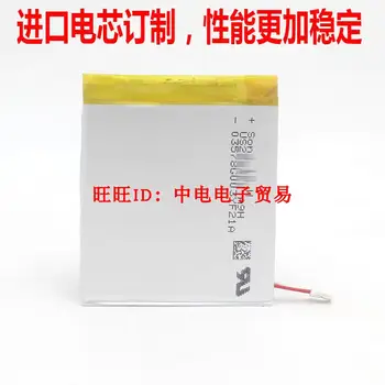 

Application of entry level Amazon kindle499 558 SY69JL e-book polymer lithium battery plug