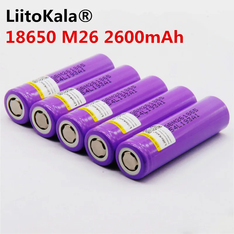 LiitoKala для LG M26 18650 2600mah 10A 2500 литий-ионная аккумуляторная батарея безопасная батарея для электронных сигарет/скутера - Цвет: 5 PCS battery