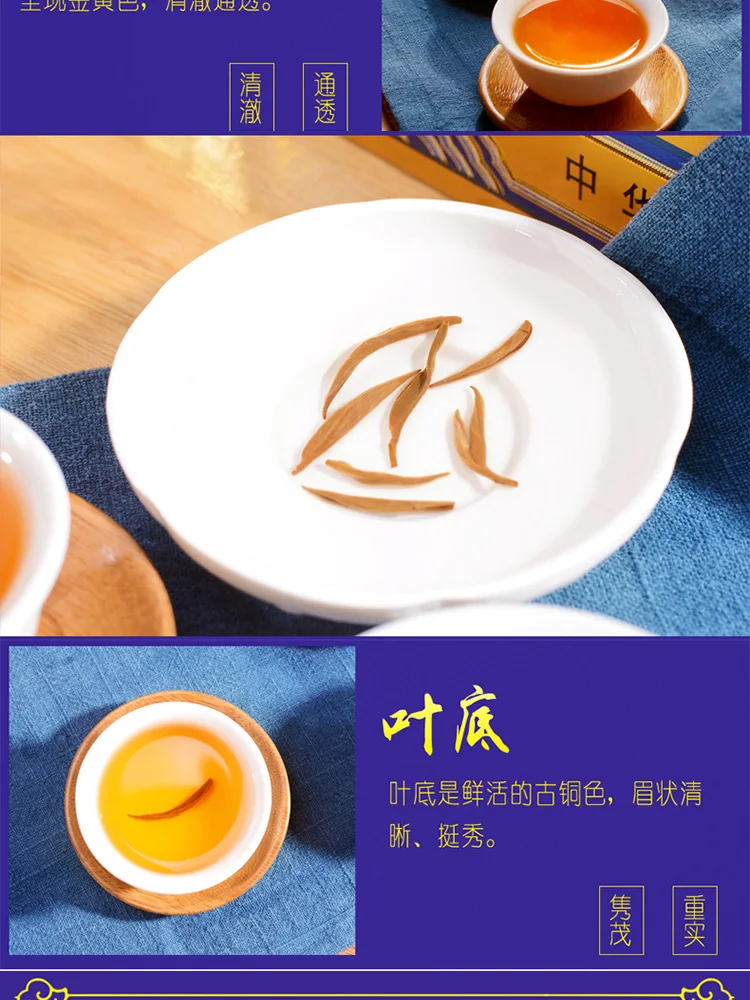 Jinjunmei стильный подарок коробки(Lapsang souchong черный чай, 250 г