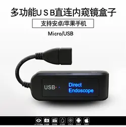 Прямая передача эндоскопа Поддержка всех 5,5 мм 7 мм 8 мм usb Эндоскопа Камеры