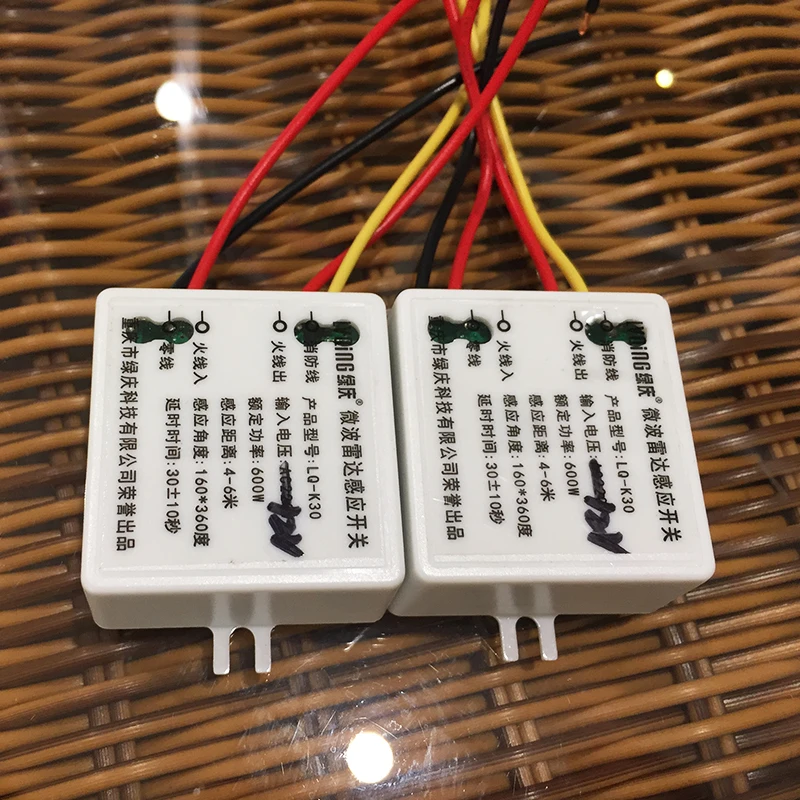 High Quality Microwave Radar Sensor Switch AC220V 5M Control Body Motion HF Detector Lights Switch For Lamp HH (1)