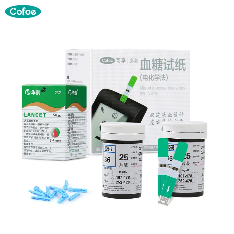 

Cofoe Yiling Glucose strips sugar strips Test blood glucose with Free lancets needles For Diabetics Test