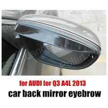 2X Зеркало Заднего Вида Дождь бровей Тень Непромокаемые Лезвия Гибкие Автомобилей обратно Зеркало Брови Дождевик для AUDI для Q3 A4L 2013