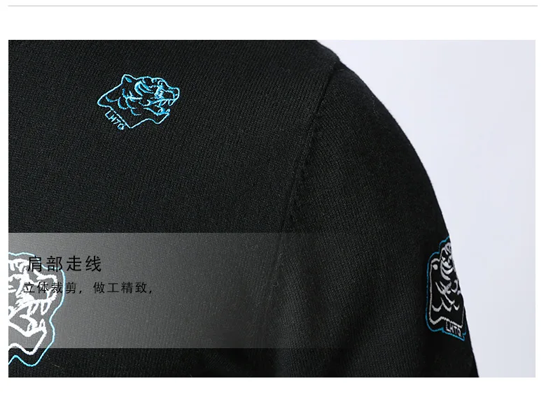 毛衣男加厚