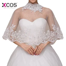 Роскошная кружевная Апликация бисером Свадебная Куртка сетка с точками белое свадебное болеро Накидка женская Высококачественная
