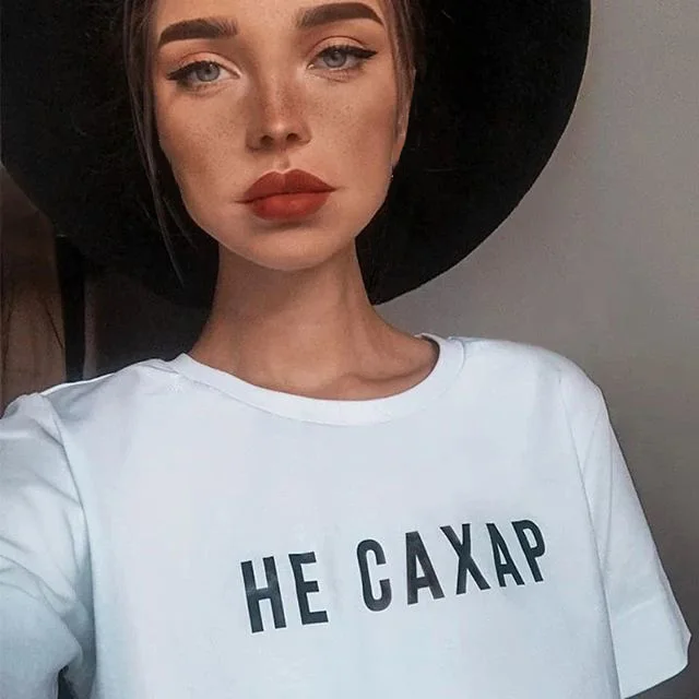 

Not Sugar Female T-shirts 2019 Spring New Russian Inscription Print Short Sleeve Casual Women's Tees Tops Fashion Tumblr Shirts