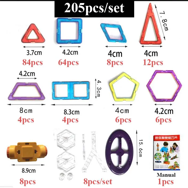 Магнитный конструктор, набор для строительства, магнитные блоки, модели, набор строительных игрушек, Магнитные Развивающие игрушки для детей, подарок для детей