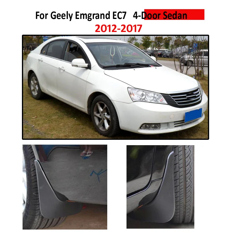 Набор автомобильных брызговиков для Geely Emgrand EC7 4-Dr Sedan 2012- Брызговики крыло брызговиков передний задний Стайлинг