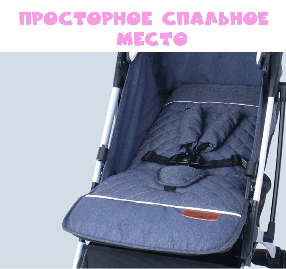 welebao spalnoe mesto
