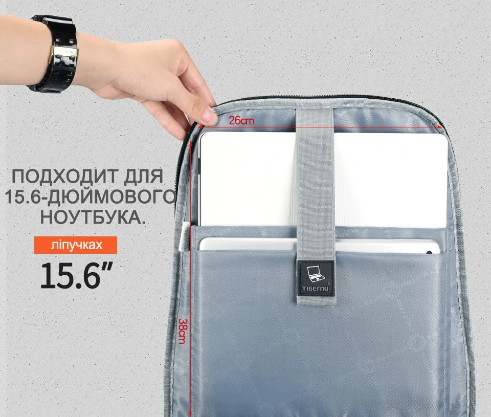 Tigernu Анти Вор USB Зарядка 15.6 дюймов ноутбук рюкзаки для Мужчин рюкзак школьный Мужской Рюкзак Деловых Путешествий