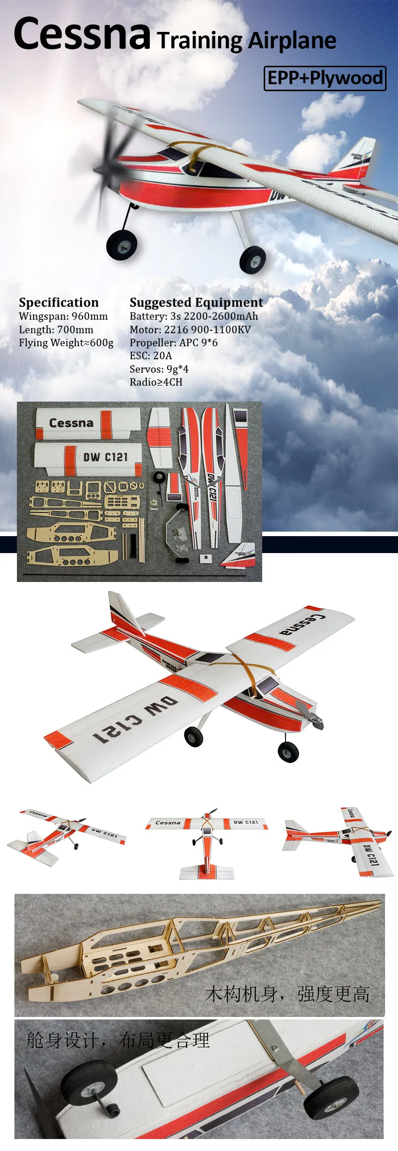 Cessna (7)