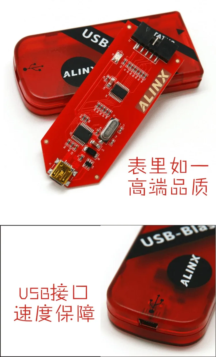 Alinx USB BLASTER ALTERA загрузчик симулятор загрузки линии FPGA Черное золото макетная плата