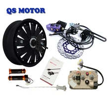 QS Мотор 12 дюймов 260 48 V-72 V 3000 W-5000 W с аппликацией «сердце» для центрального движения колеса комплекты для преобразования двигателей с высоким крутящим моментом Топ Скорость 100-120 км/ч