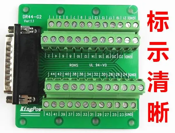 DB44 DR44 мужской женский 44pin порт клеммный блок адаптер конвертер PCB коммутационная плата 4 ряда