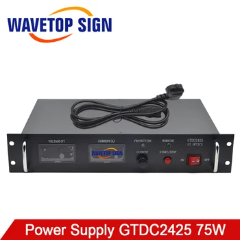 

75W Laser Power Supply GTDC2425 75W Match with GTPC-75S Laser Diode