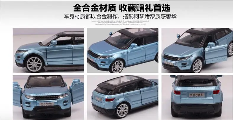 Сплав модель автомобиля SUV 1:35 для Land Rover Evoque Diecast игрушки отступить автомобиля коллекция малыш подарки модель суперкара