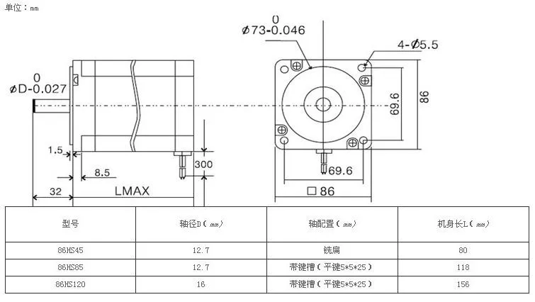 drawing of leadshine 86 stepper motor