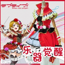 Lovelive Hanayo Koizumi музыкальный инструмент Пробуждение Косплей Костюм Косплей ханаё платье