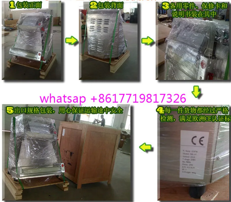 QQ20170725114335