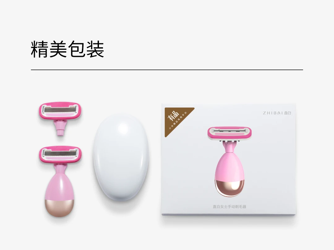 Новейший Xiaomi mijia zhibay lady DL2 розовый xiomi умный дом Разобранная Бритва Мини Компактный пятислойный Магнитный нож