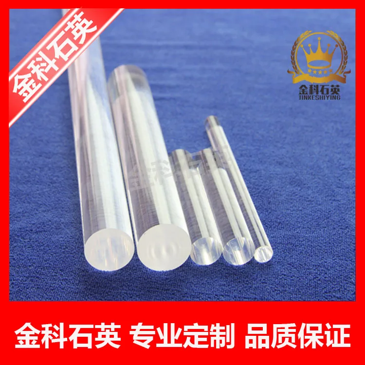 10 PIECES QUARTZ STIRRING ROD TRANSLUCENT PURE SILICA MELTING ROD 12mm