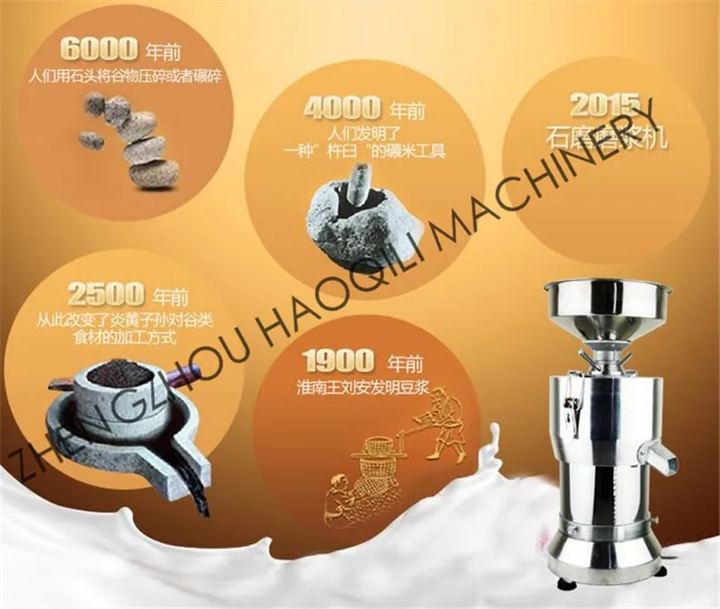 soya milk making machine (10)
