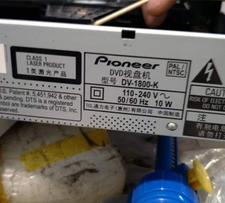 

Original DV-1800-K DVD player HD player for laser head