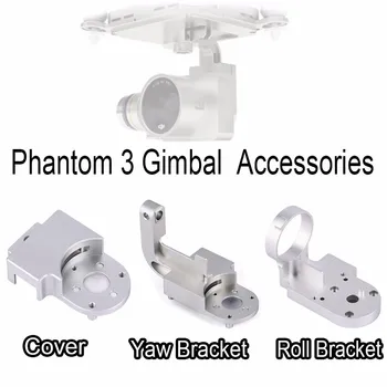 

Gimbal Yaw Roll Arm Bracket Protector Guard Cover Cap DIY Mount Adapter for DJI Phantom 3 Advanced / Standard Repair Spare Parts