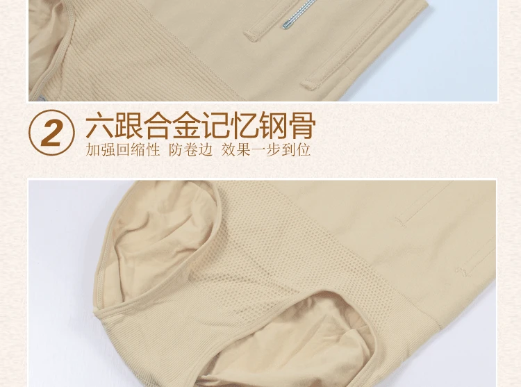 Abdomen trousers9328_20