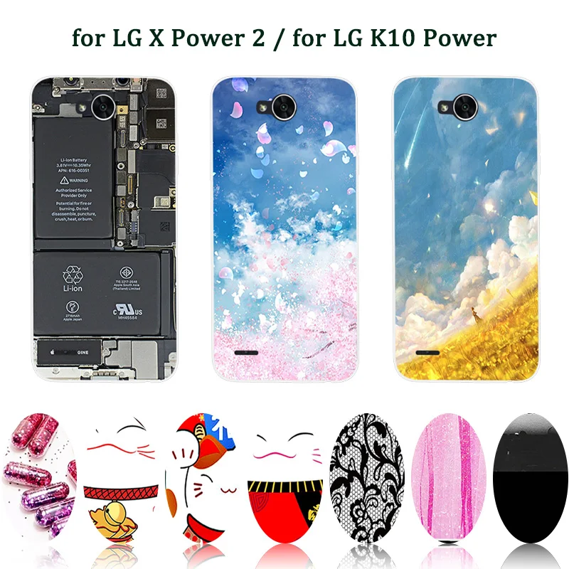 Для LG X Мощность 2 M320 M320N 5 дюймов Роскошные ТПУ Мягкая задняя крышка для K10 стакан