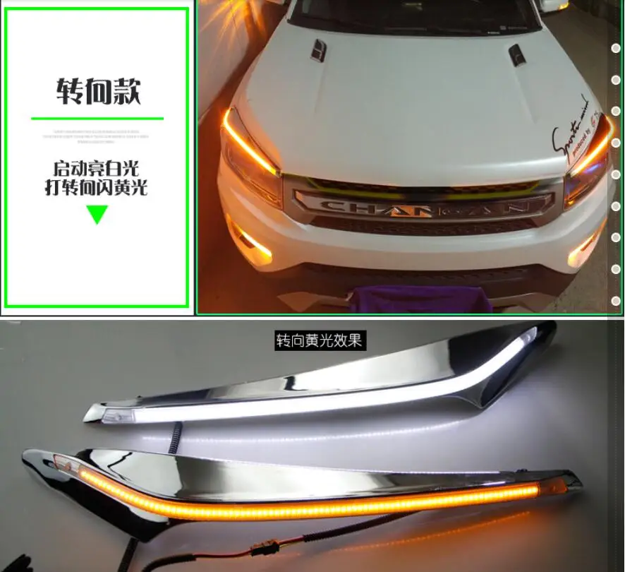 

Видео, светодиодные дневные ходовые огни для ChangAn CS75, сигнал поворота drl, Стайлинг автомобиля, автомобильные аксессуары, бамсветильник ChangAn CS75